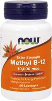 NOW Foods Methyl B-12 10,000 mcg (Methylcobalamin)