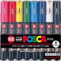 Uni-Posca Paint Marker Pen - Extra Fine Point, (Pc